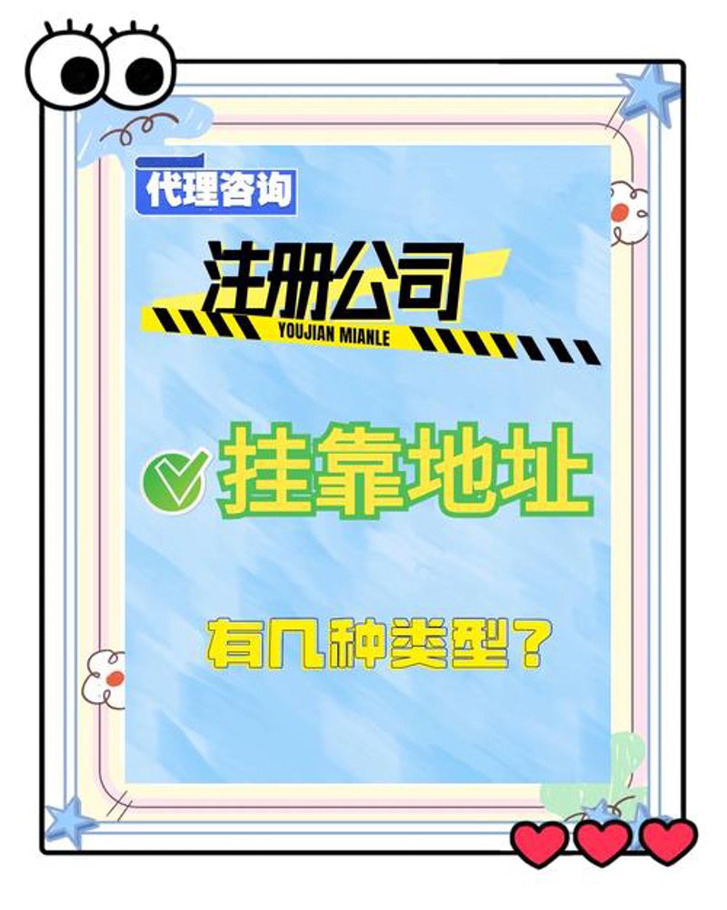 汇算清缴