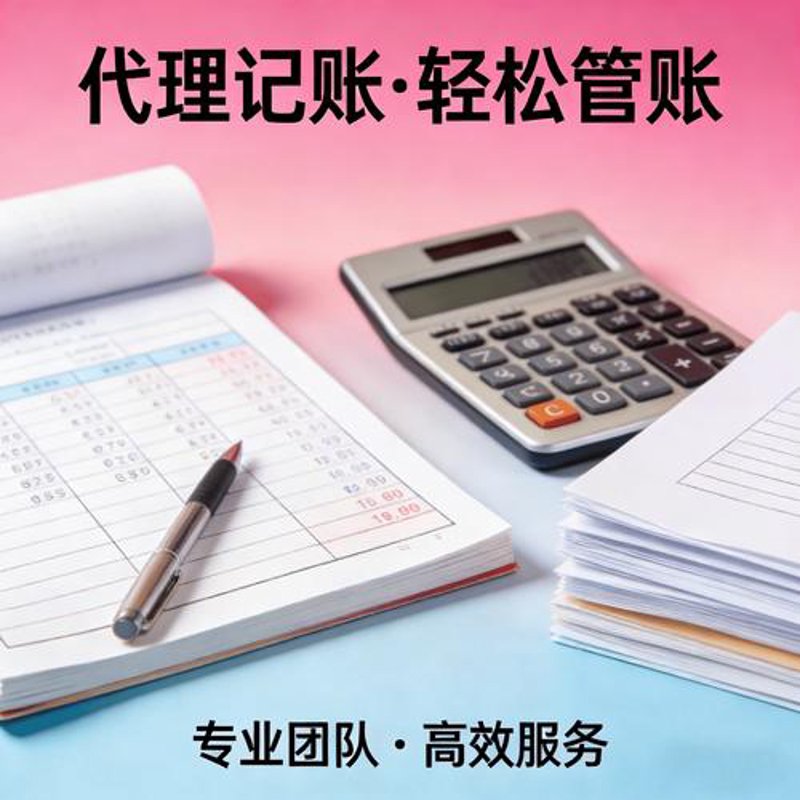 上海公司注册：如何乘风破浪打造商业航母