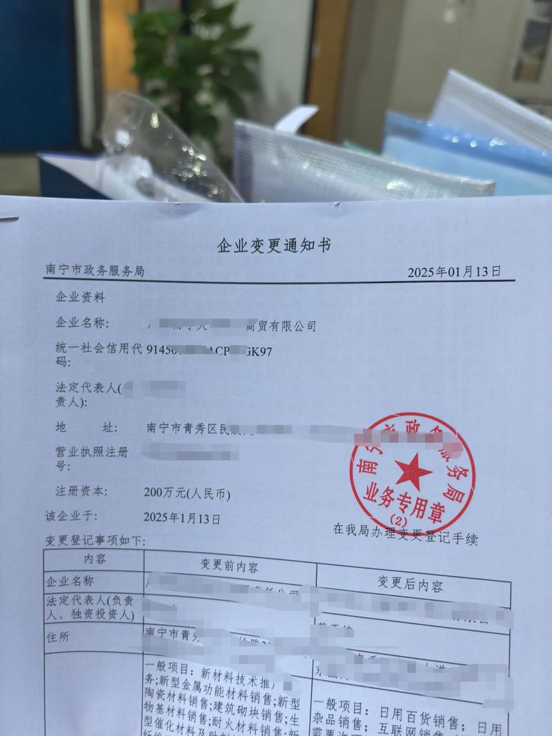 代理记账行业动态：数字化转型重塑企业财务生态