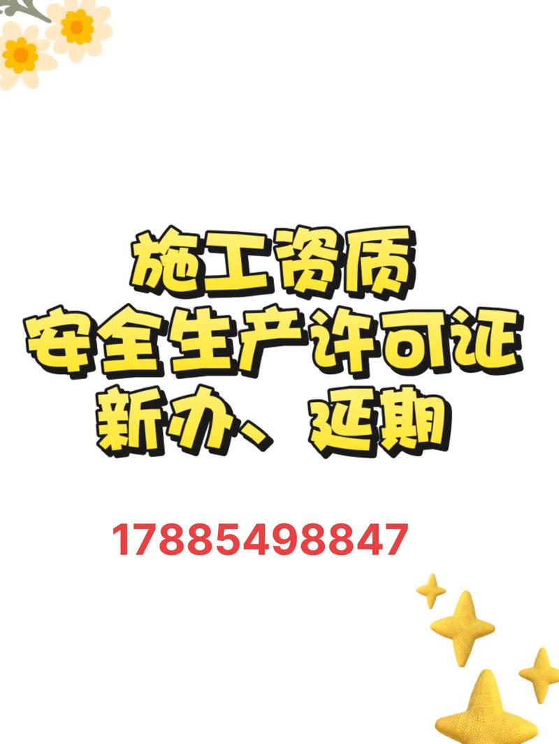 财务外包