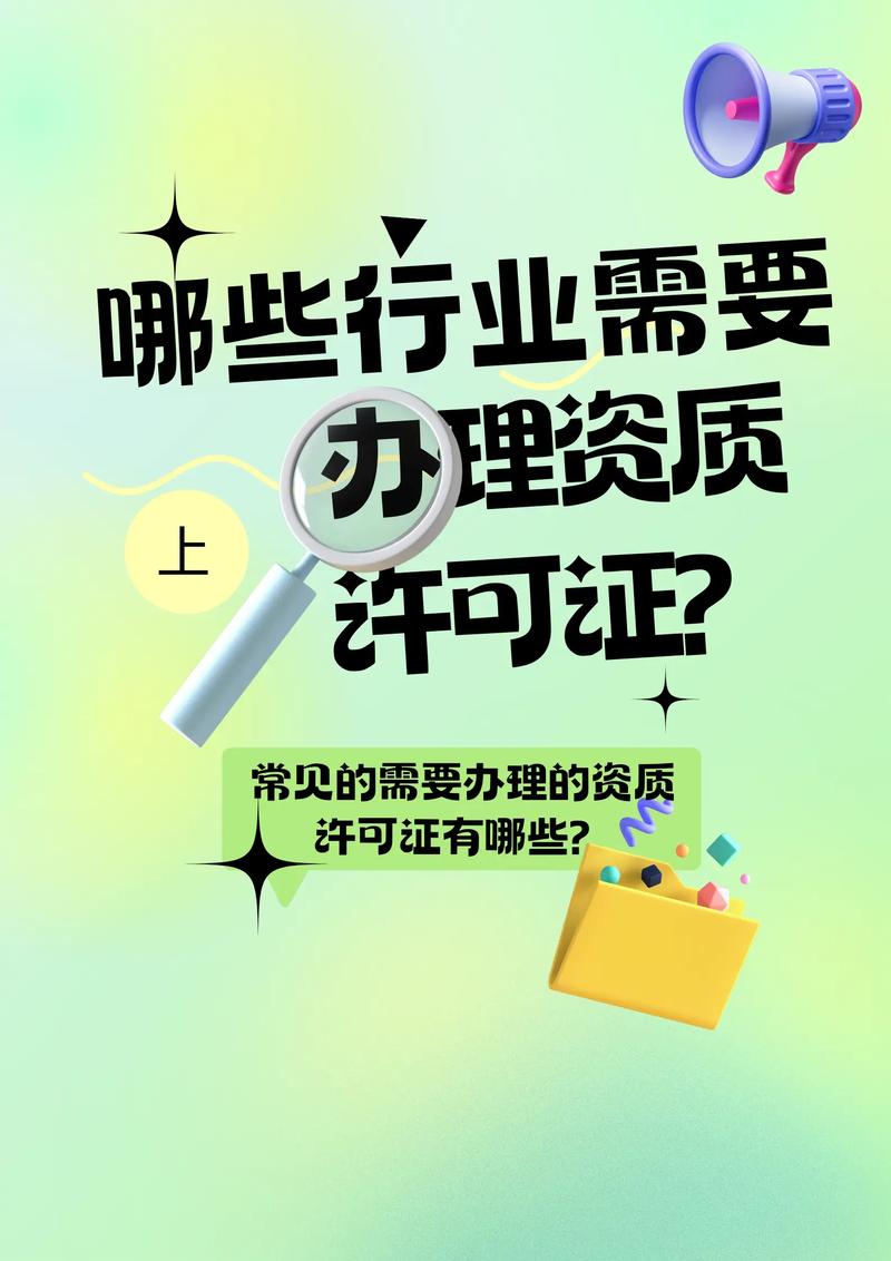 工商变更动态：企业发展的必经之路