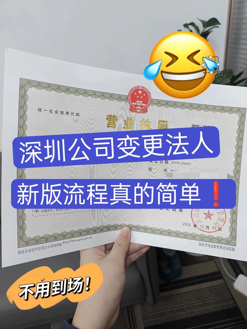 企业注销：简化手续，合规退出市场