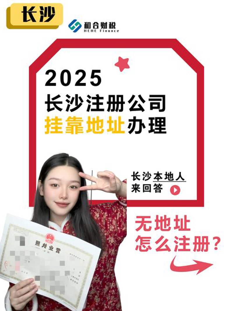 解读上海企业注册新趋势